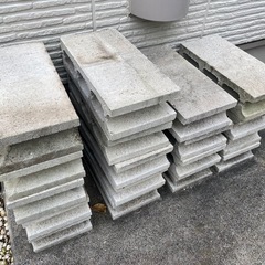 コンクリートブロック× 18個　お引き取り出来る方おられませんか