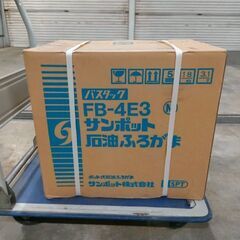 ふろがま