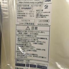 ★SHARP  加湿空気清浄機能【未使用品／稀少機種】高濃度プラズマクラスター7000の画像