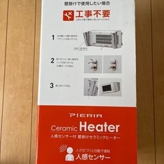 ドウシシャ セラミックヒーター CHU-122Jの画像