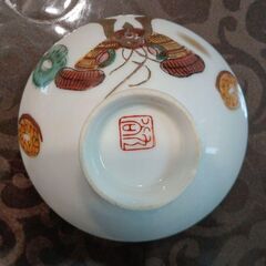 【未使用】加賀九谷焼　お食い初め 兜 セットの画像