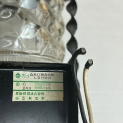 k1026604 動作未確認 レトロ 玄関灯 飾り壁灯 壁掛け 照明 電球 金属 ガラス アンティーク   照明器具  北欧風  壁掛け照明 インテリア照明 寝室 リビングルーム 中古 現状品の画像