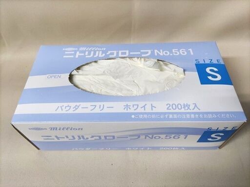 ニトリルグローブ(共和)Ｍサイズ   200枚×10箱 ホワイト パウダーフリー Amazon.co.jp: by Amazon ニトリル 手袋 ホワイト パウダー