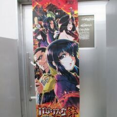 バジリスク絆 甲賀忍法帖 せがわまさき/GONZO Bagili...