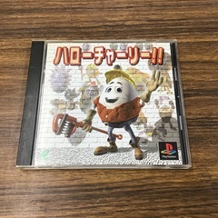 PS ハローチャーリー