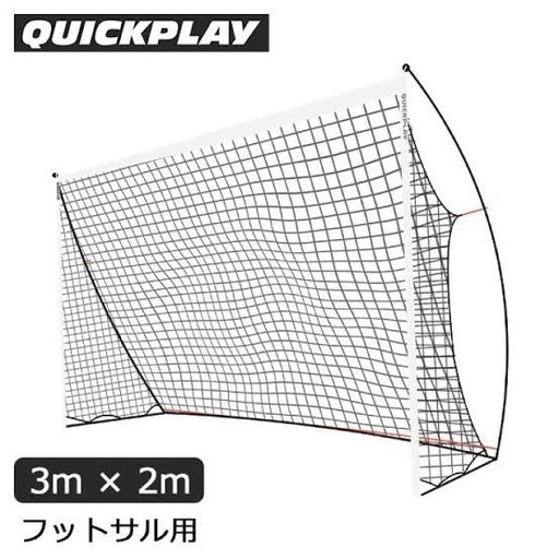 ☆美品 クイックプレイ Quickplay サッカーゴール 3m × 2m ポータブル フットサル ハンドボール 公式サイズ キックス
