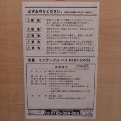 【お取引決定】折り畳みテーブルの画像