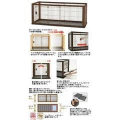 リッチェル 木製スライドペットサークル レギュラー ダークブラウン　屋根面セット　の画像