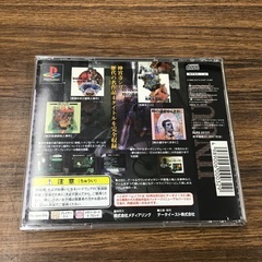 PS 探偵神宮時三郎アーリーコレクション　普及版の画像