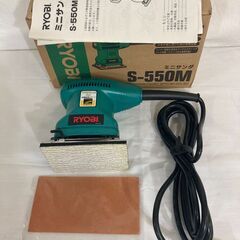 【値下げしました】未使用品 リョービ ミニサンダ S-550M の画像
