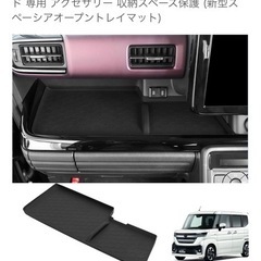 新型スペーシアのゴムマットの画像