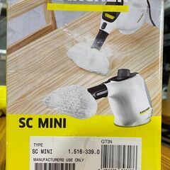 【未開封品！】KARCHER ケルヒャー SC MINI スチームクリーナー 定価約1.1万 99.99％除菌 0.2L 0.3MPa 簡単 コンパクトの画像