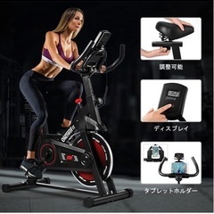【値段交渉可能】【静音】フィットネスバイクの画像