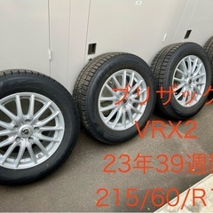 BLIZZAK VRX2 215/60/R16 23年製