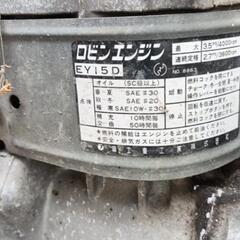 水ポンプ　ロビンエンジンの画像