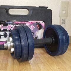 ダンベル15kg
