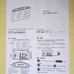 7色のナイトライト付き目覚まし時計 7インチ大型LEDディスプレイ 明るさ無段階調整 USBスマホ充電ポート付き　シンプル操作の画像