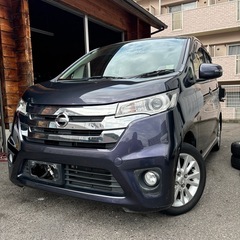 商談が成立しました🫡広島　２５年式　デイズ　ハイウェスター　車検...