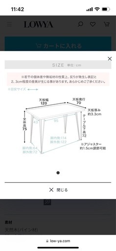【急募‼︎ 値下げ交渉受付ます‼︎　ダイニングテーブル&シェルチェア2脚 】