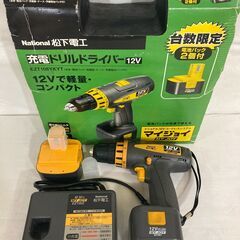 【値下げしました】新品未使用 ナショナル 充電ドリルドライバー ...