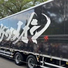 ケツメイシ好きの友達募集