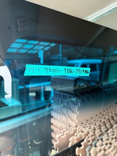 GB7フリード格安フロントガラス交換中古品　純正