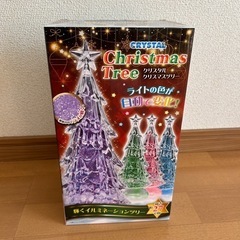 クリスタルクリスマスツリー