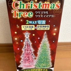 クリスタルクリスマスツリーの画像