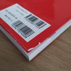 離乳食の本の画像