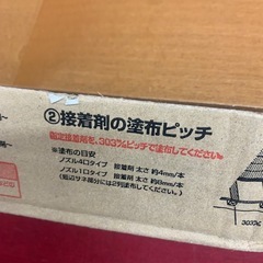 フローリング材　５枚セット
の画像