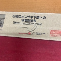 フローリング材　５枚セット
の画像