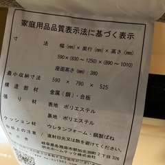 リクライニングソファ 1人用の画像