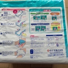 【新品】白十字　応援介護　パッド　フラットタイプ男女兼用　30枚入×1袋　1ケース　大人用紙オムツ　介護用品の画像
