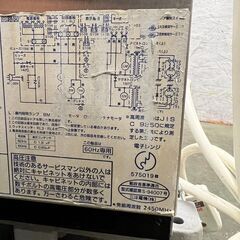 【SANYO】 サンヨー 業務用 電子レンジ EM-1502型 単相200V 店舗厨房機器 動作品 ① Y0395の画像