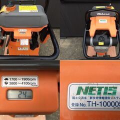 【使用時間短い良品・美品/動作確認済み】　 mikasa/三笠産業　防音型 タンピングランマー　MT-55L-SGK　転圧機　使用時間24h　ガソリンの画像