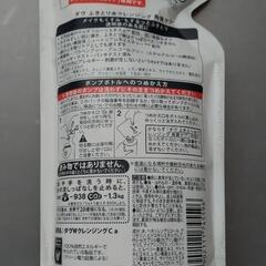 クレンジングウォーターの画像