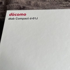 docomo タブレットの画像