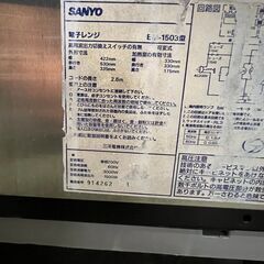 【SANYO】 サンヨー 業務用 電子レンジ EM-1503型 単相200V 店舗厨房機器 動作品 ② Y0396の画像