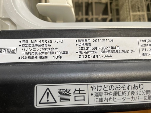システムキッチン 食洗機 ガスコンロ 