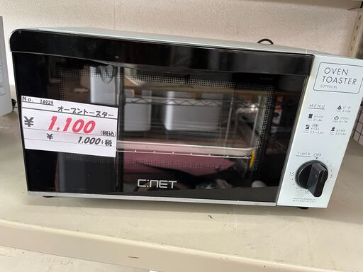 リサイクルショップどりーむ天保山店　No14929　オーブントースター　シィ―ネット　２０１７年製