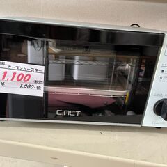 リサイクルショップどりーむ天保山店　No14929　オーブントー...