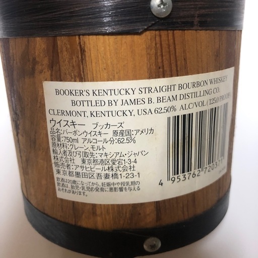 ブッカーズ　フレッド・ノエ・セレクト　成城石井　750ml  62.50度