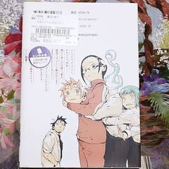 【交渉中】漫画 亜人ちゃんは語りたい ペトス 1～10巻の画像