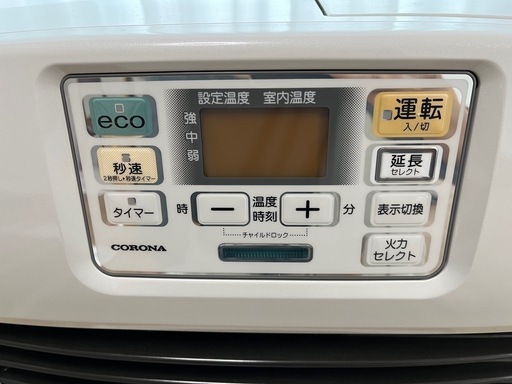 2022年購入コロナ石油ファンヒーター木造15畳用