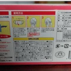 新品未使用マスク レギュラーサイズ30枚入×5箱+小さいサイズ60枚入×5箱の10箱セットの画像