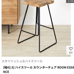 東谷ハイスツールの画像