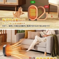 セラミックファンヒーターの画像
