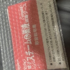 ピジョン  哺乳瓶消毒の画像