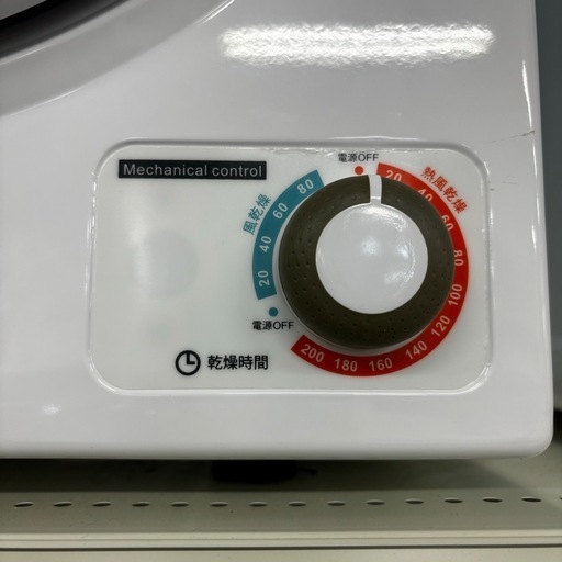 アルミス 家庭用小型衣類乾燥機