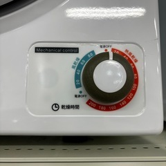 アルミス 家庭用小型衣類乾燥機